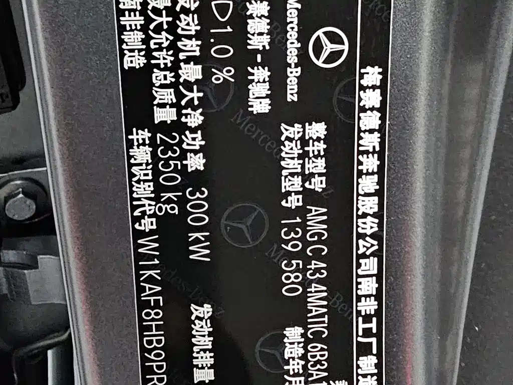 Фото машины 12