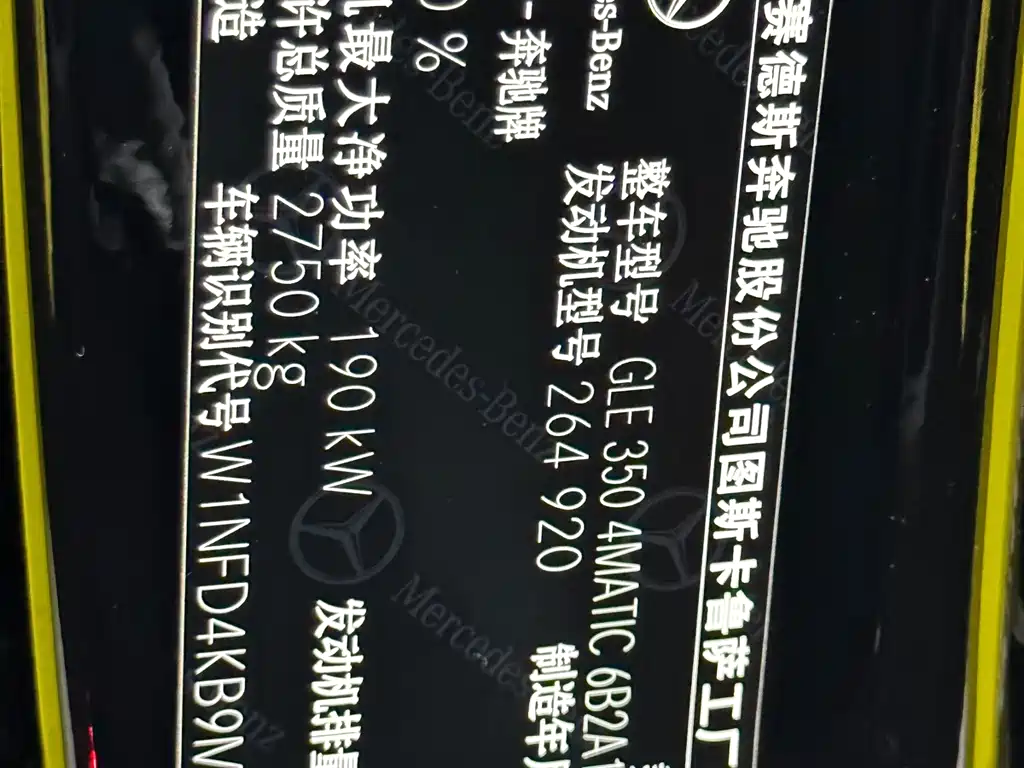 Фото машины 24