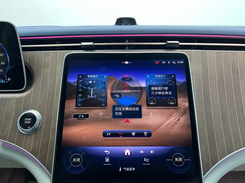 Фото машины 18