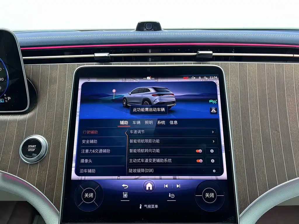 Фото машины 24