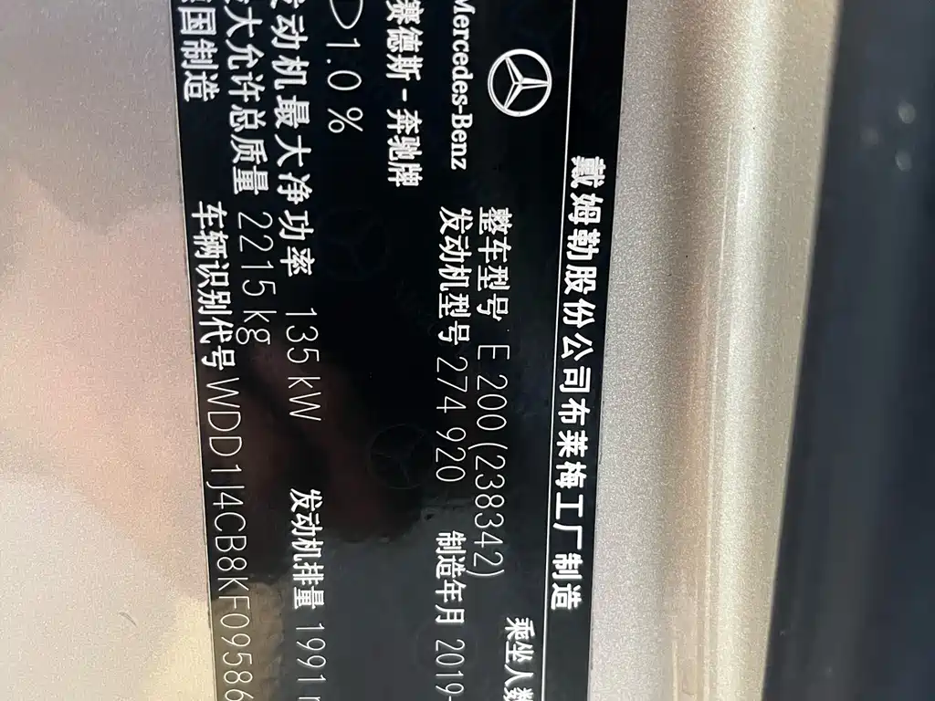 Фото машины 15