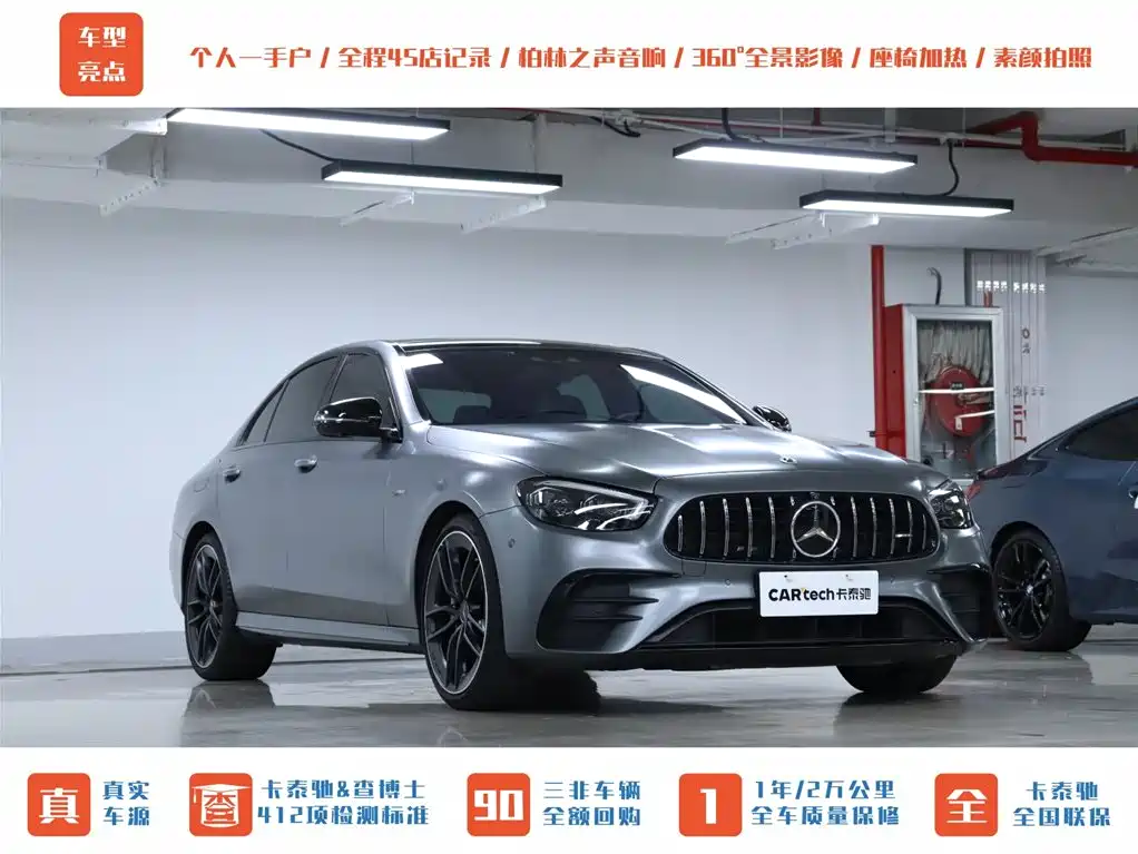 Mercedes-Benz E-class AMG 2022 AMG E 53 4MATIC+