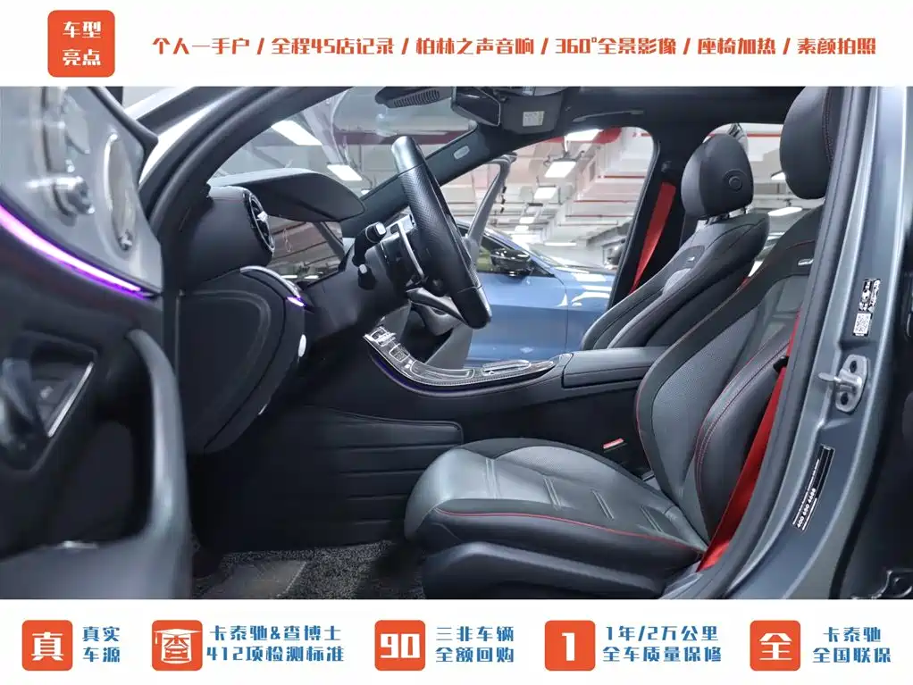 Бэкграунд машины