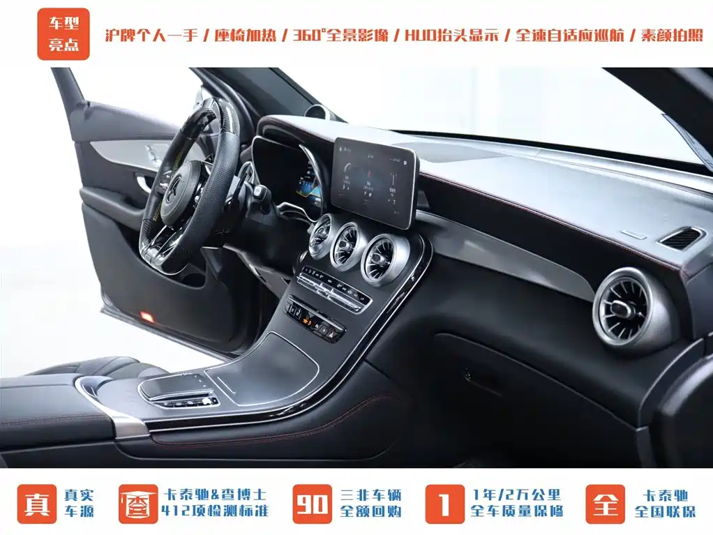 Mercedes-Benz GLC coupe AMG 2020 AMG GLC 43 4MATIC coupe SUV