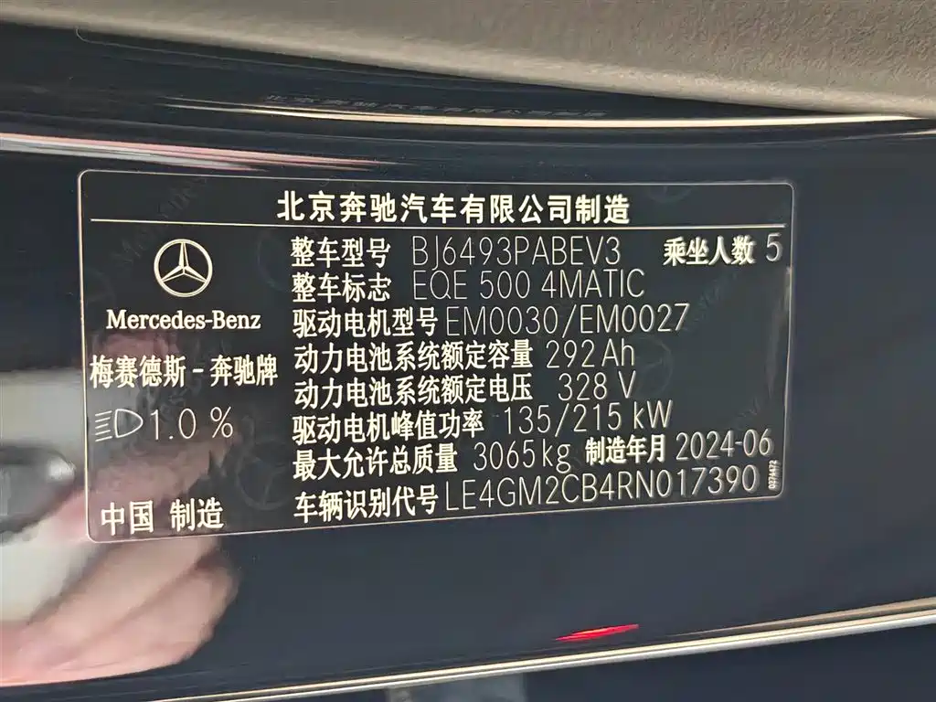 Фото машины 13