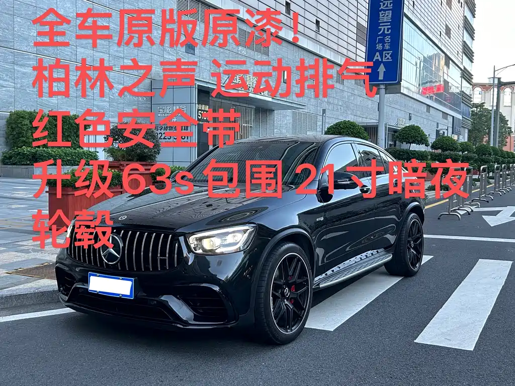 Бэкграунд машины