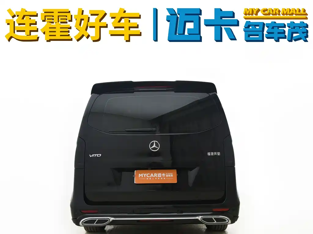 Vito 2021 2.0T Business Edition 7 Seats