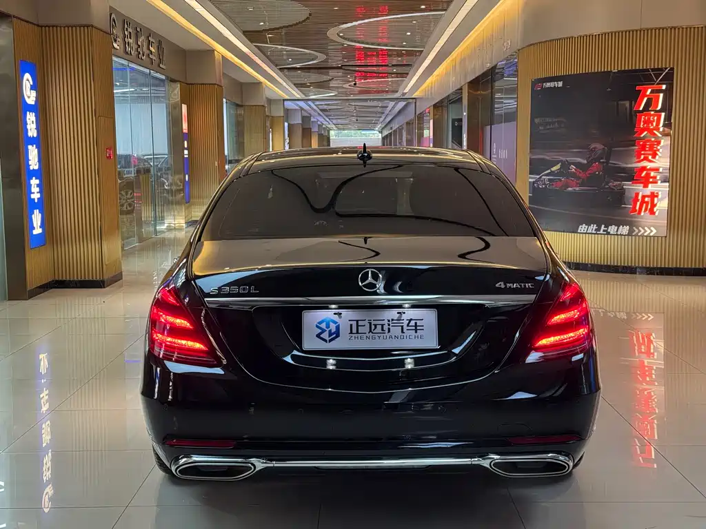 Mercedes-Benz S-class 2020 S 350 L Exclusive Collector's Edition