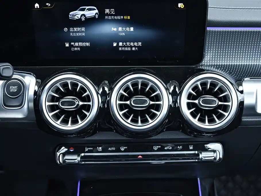 Фото машины 12