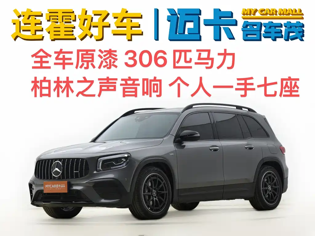 Бэкграунд машины