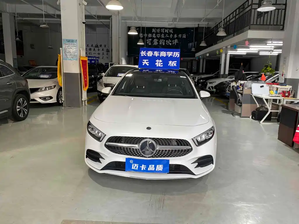 Бэкграунд машины