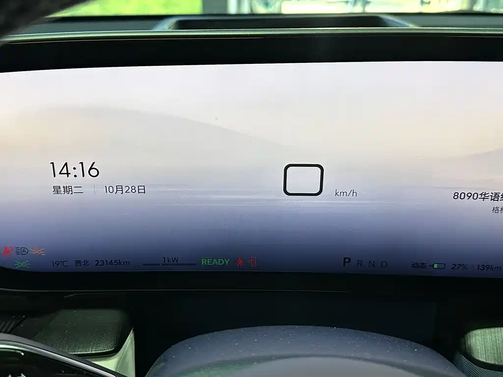 Buick E5 2023 Avia four-wheel drive version