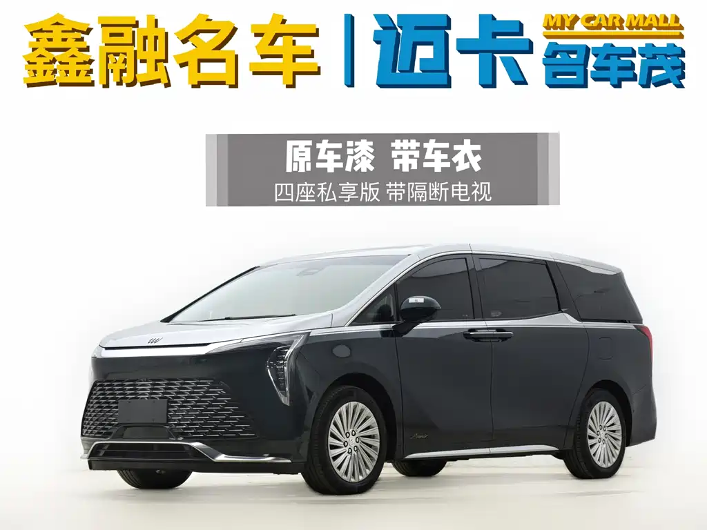 Бэкграунд машины