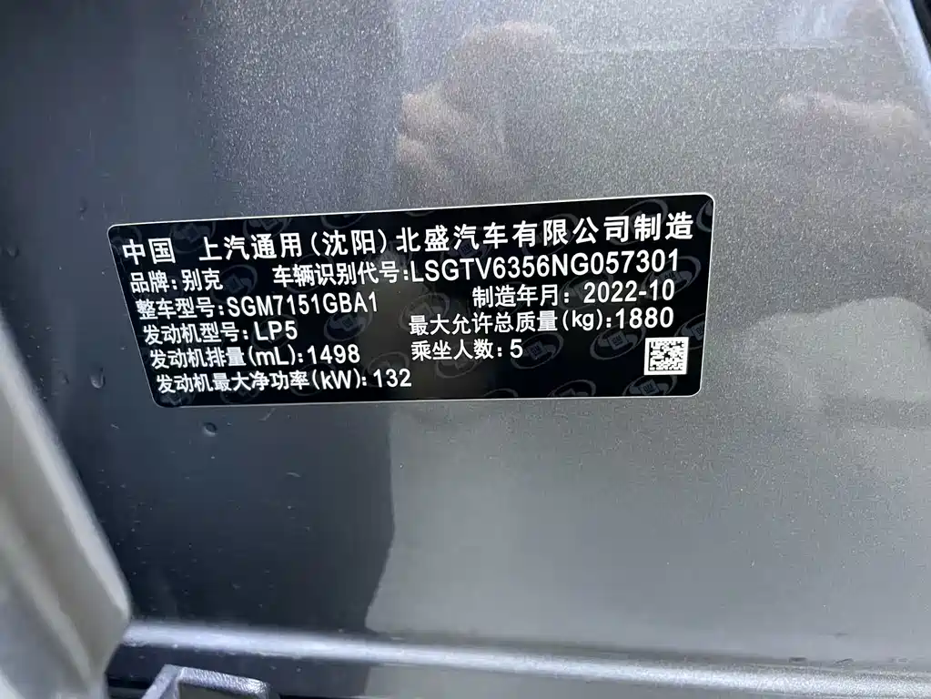 Фото машины 11