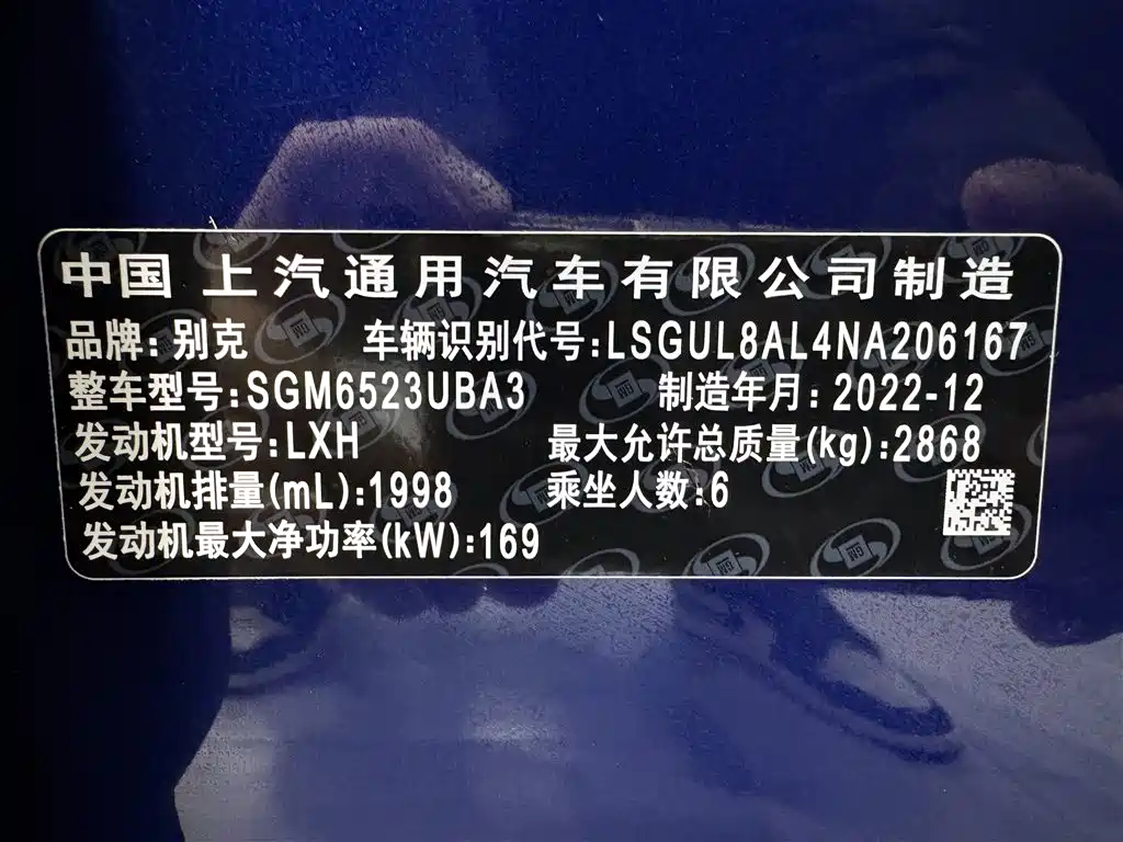 Фото машины 27