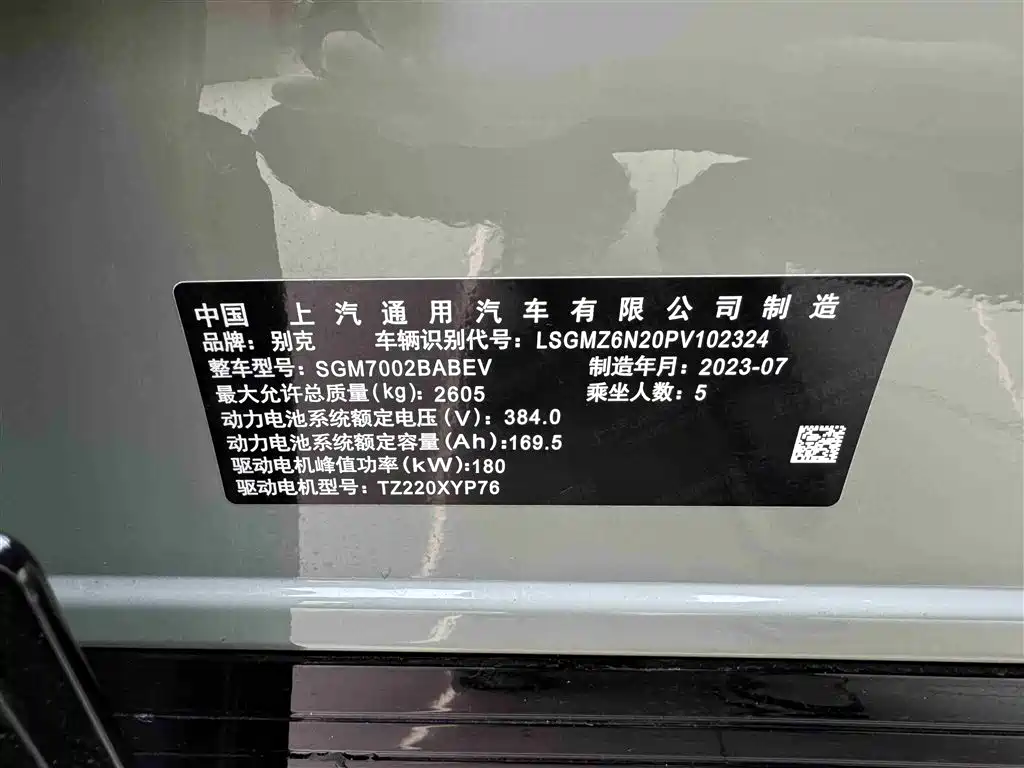 Фото машины 11