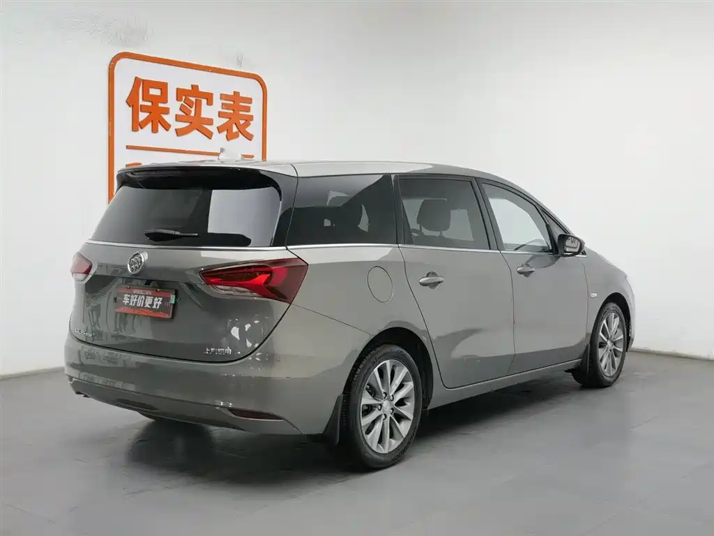 Бэкграунд машины