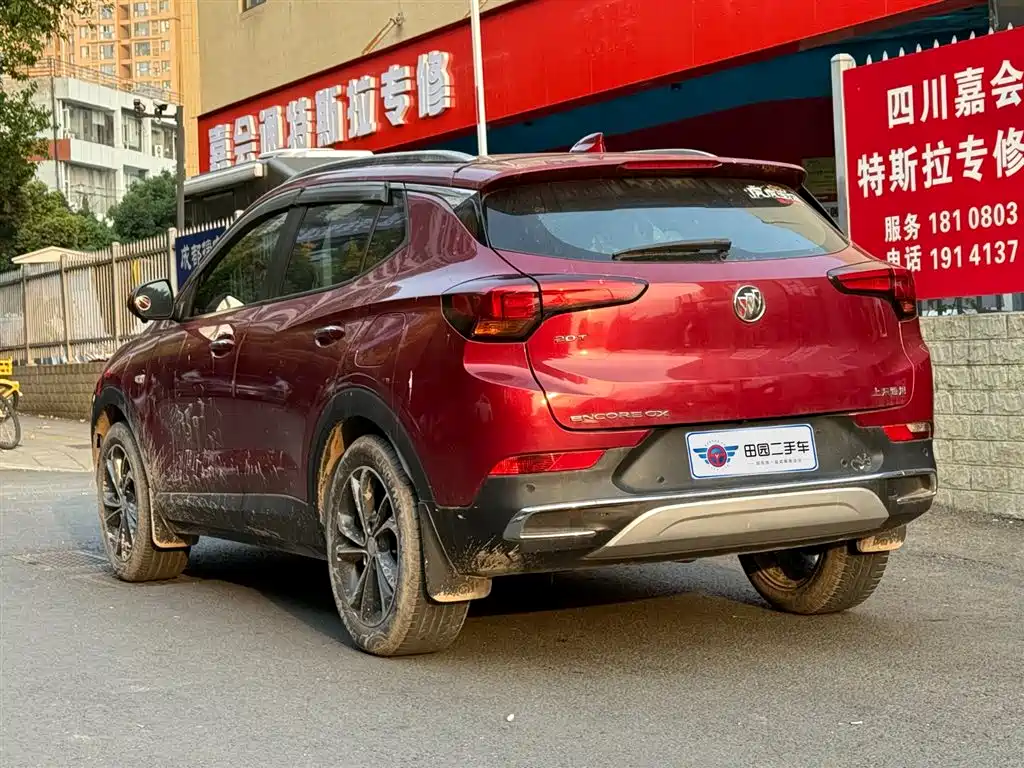 Angkola GX 2020 20T CVT two-wheel drive luxury