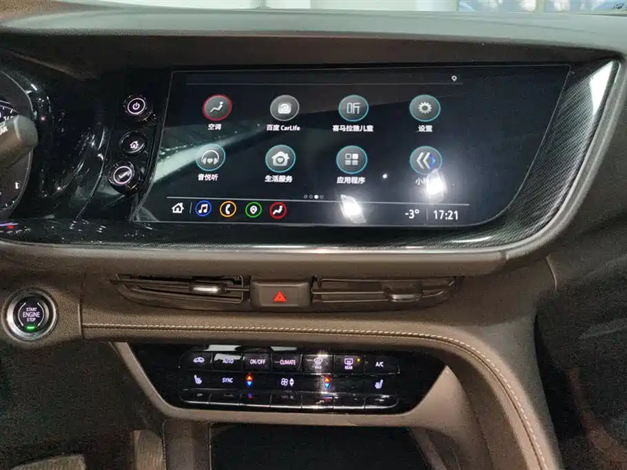 Фото машины 7