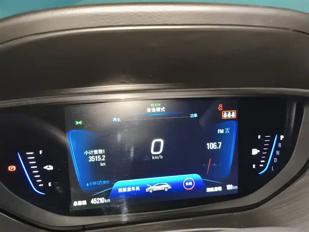 Micro Blue 6 2022 plug-in hybrid connected fashion type