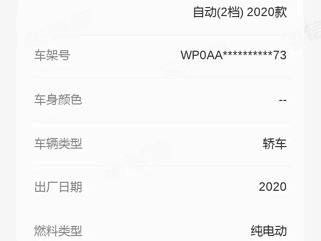 Фото машины 15