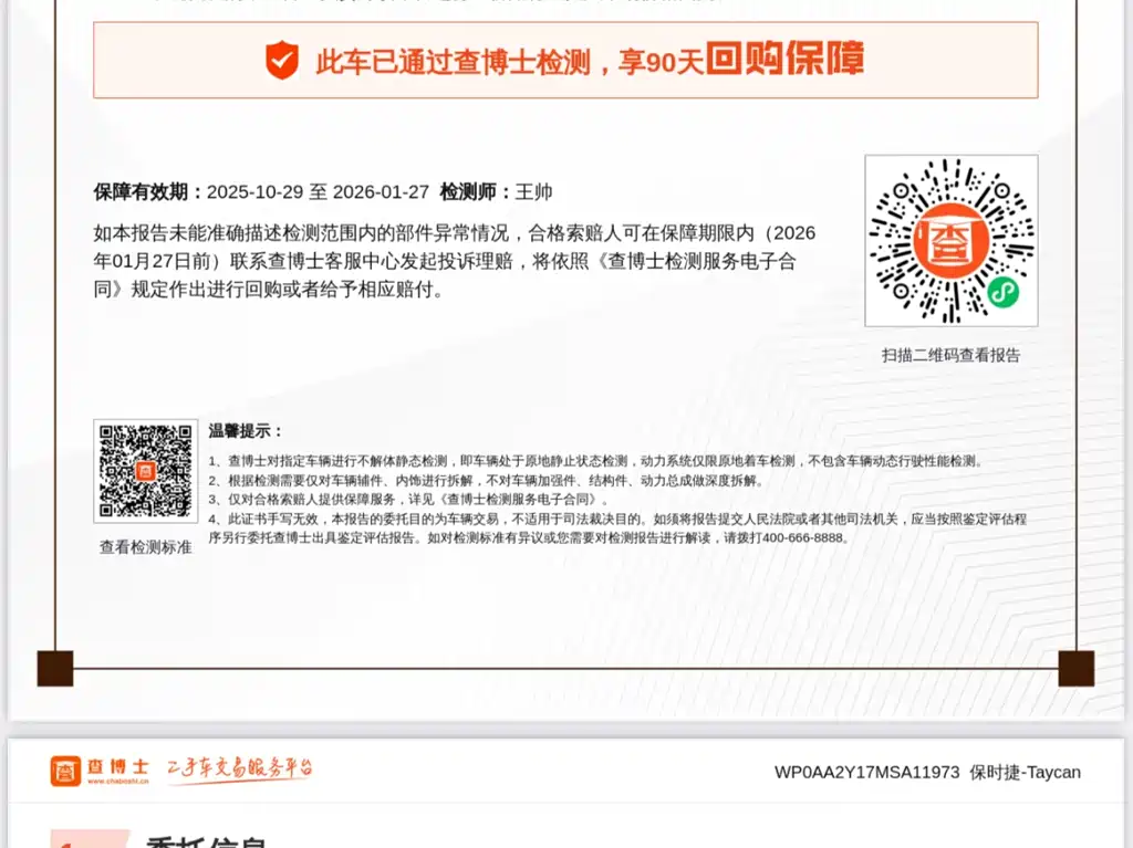 Фото машины 17