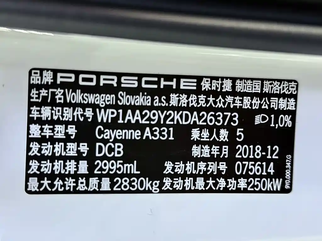 Фото машины 16