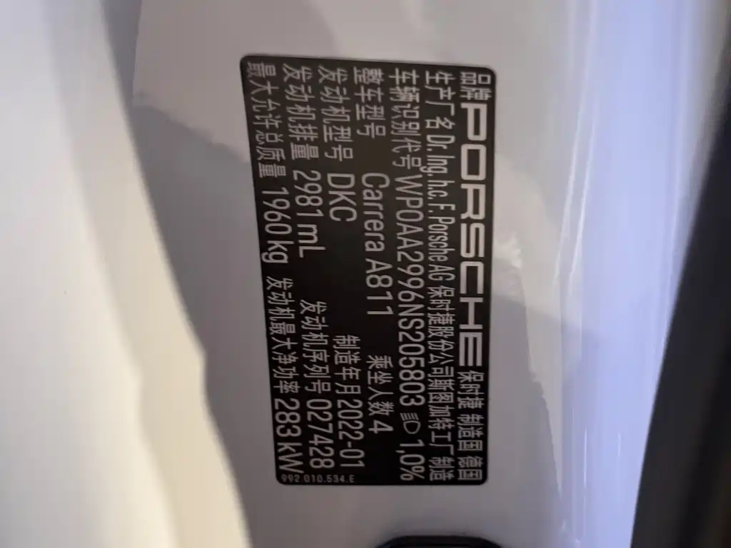 Фото машины