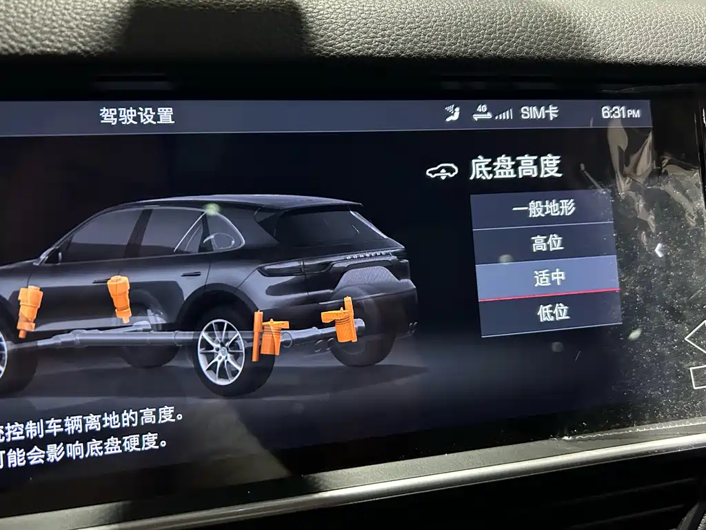 Фото машины 13