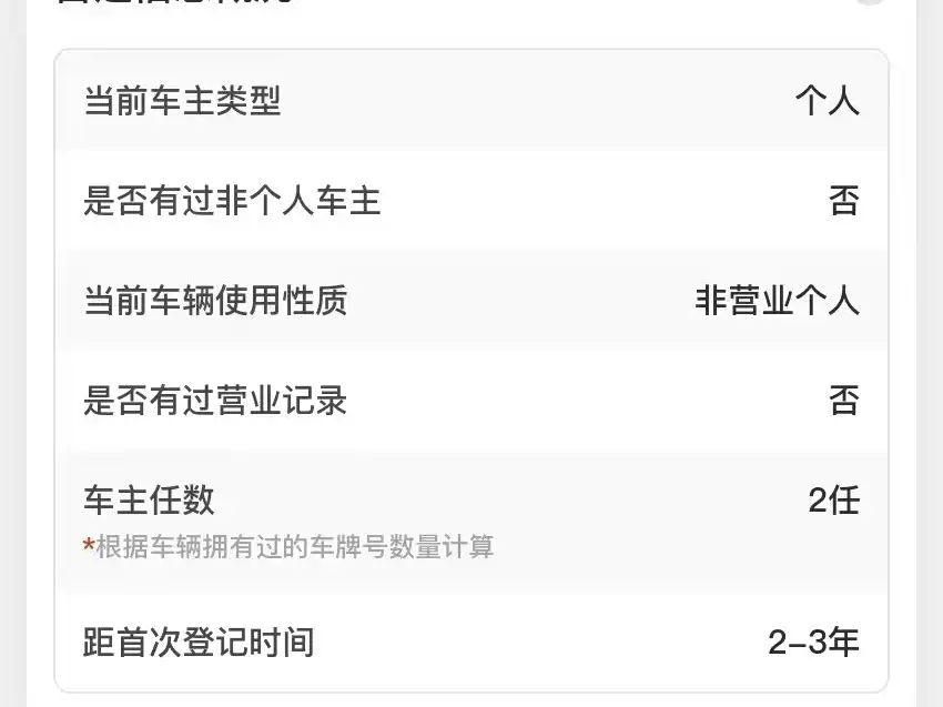 Фото машины 13