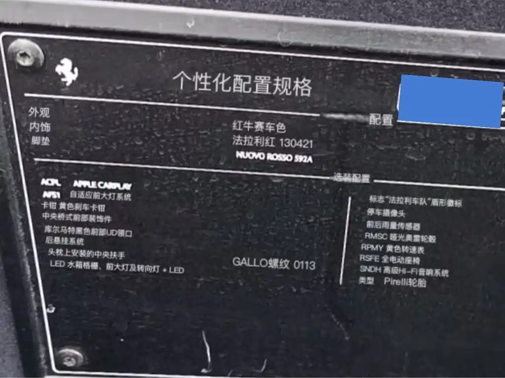 Фото машины 6