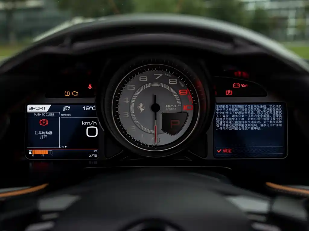 Фото машины