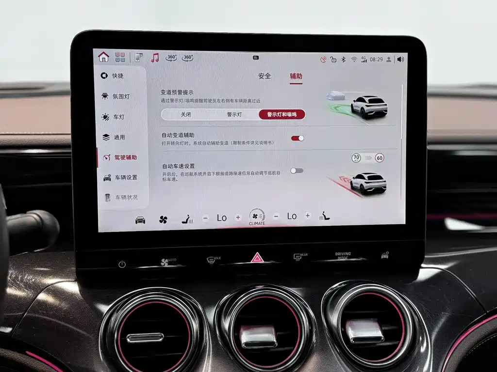 Фото машины 8