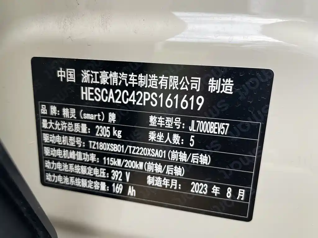 Фото машины 10