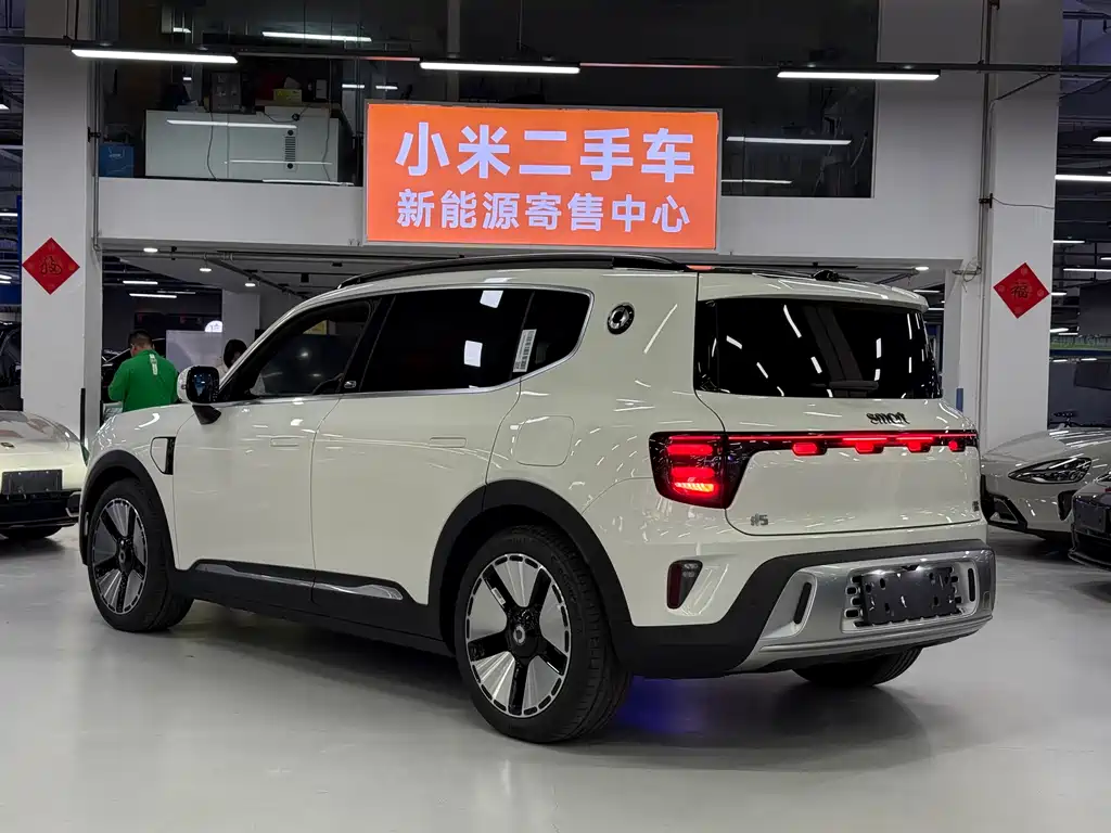 Smart Genie#5 2024 ultra-long battery life Qilu Deluxe Edition