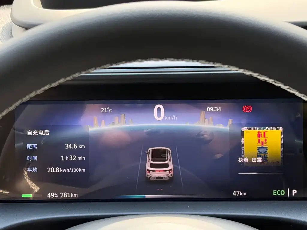 Фото машины 17