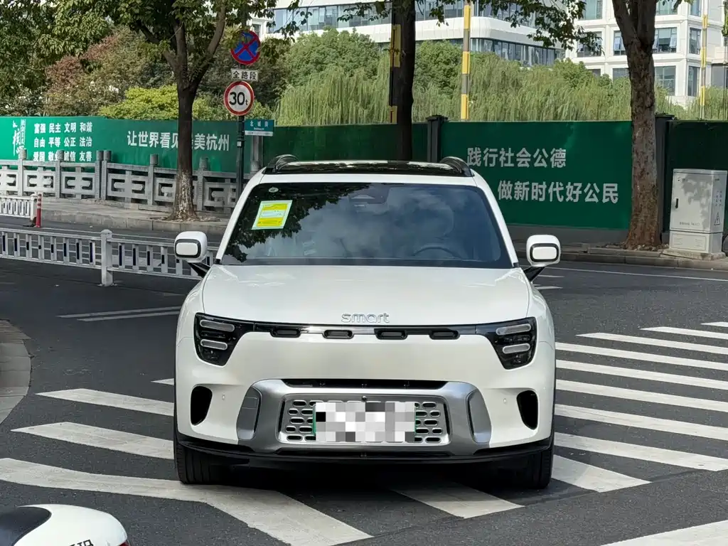 Smart Genie#5 2024 Long Battery Life Adventure Deluxe Edition