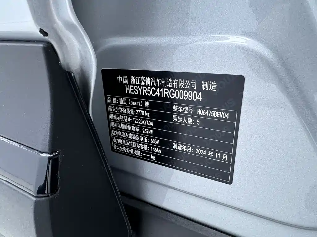 Фото машины 23