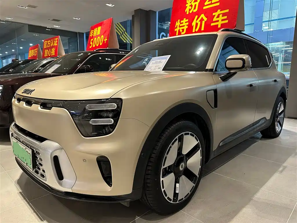 Smart Genie#5 2024 ultra-long battery life Qilu Deluxe Edition