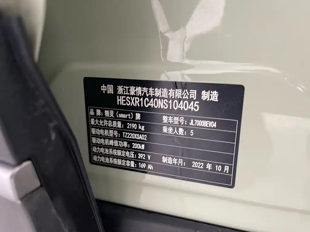 Фото машины 22