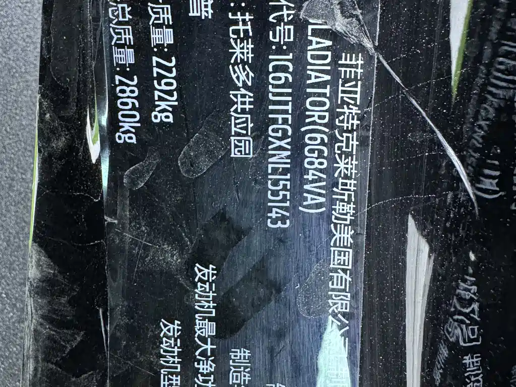 Фото машины 8