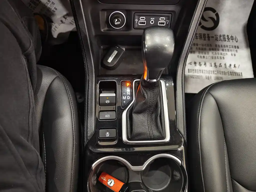 Grand Commander 2020 2.0T Two-wheel drive Elite Edition