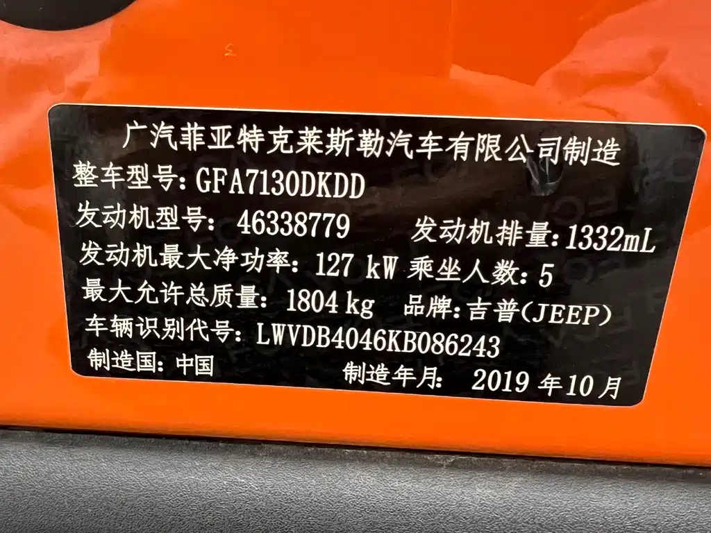 Фото машины