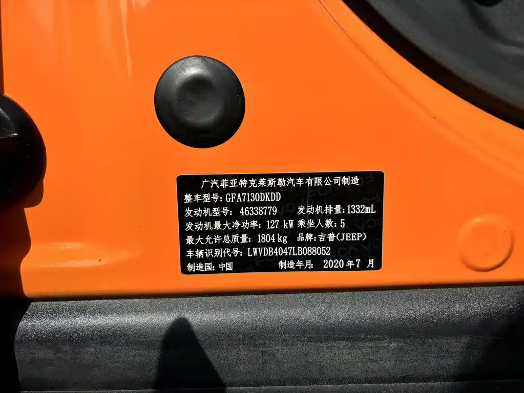 Фото машины