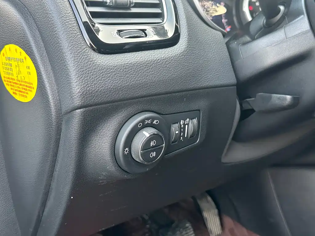 Guide 2019 220T Automatic Home Edition