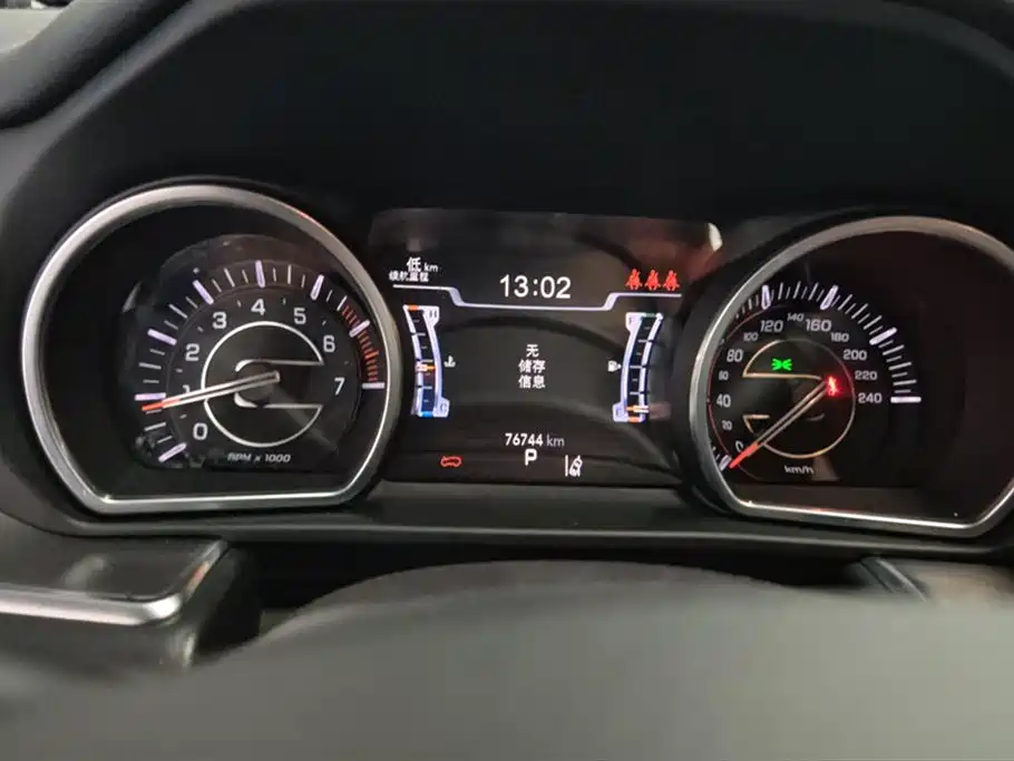 Grand Commander 2020 2.0T Four-wheel drive Deluxe Edition