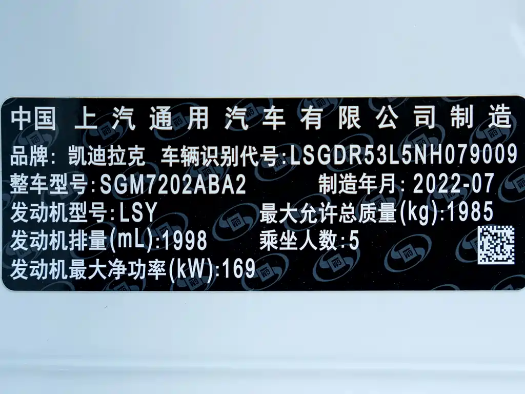 Cadillac CT4 2022 28T Luxury