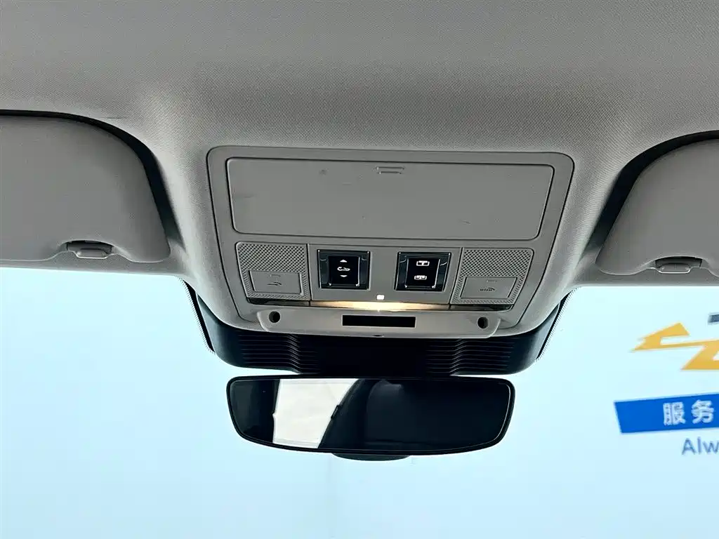 Range Rover Aurora New Energy 2022 Aurora L P300e plug-in Electric Hybrid Version