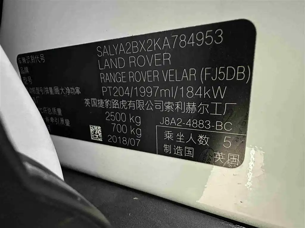 Фото машины