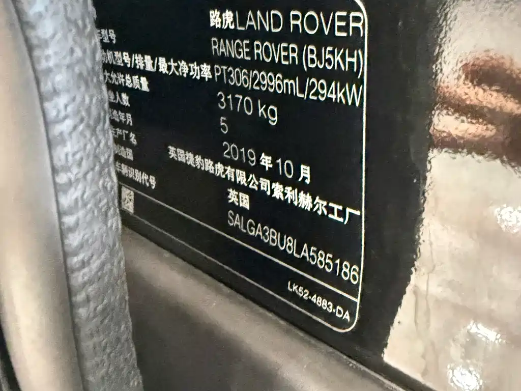 Фото машины 19